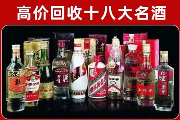 长沙市开福回收老酒