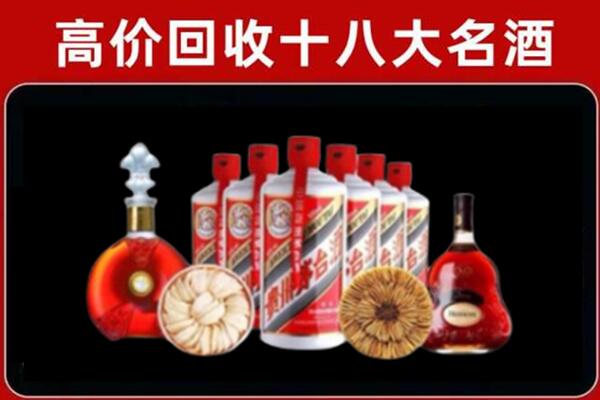 长沙市开福回收名酒店