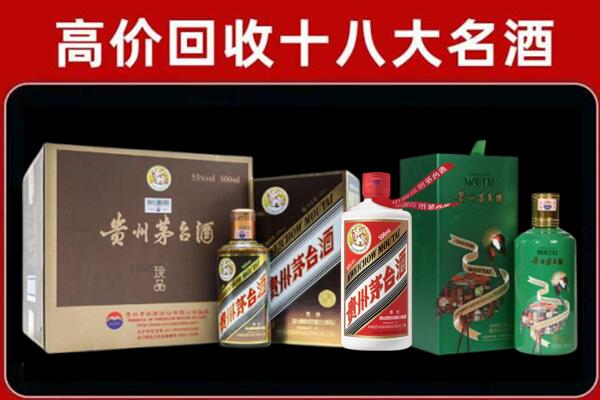 长沙市开福回收铁盖茅台酒
