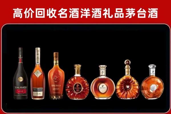 长沙市开福回收拉菲红酒