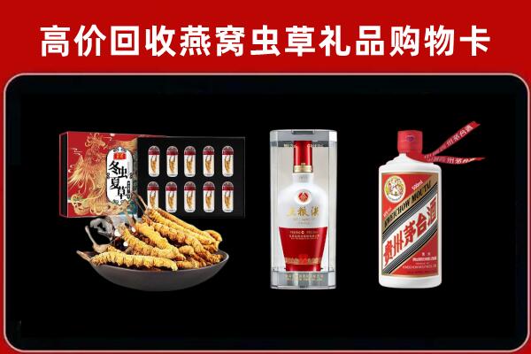 长沙市开福回收名酒哪家好