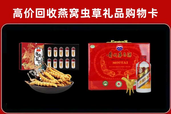 长沙市开福回收15年茅台酒